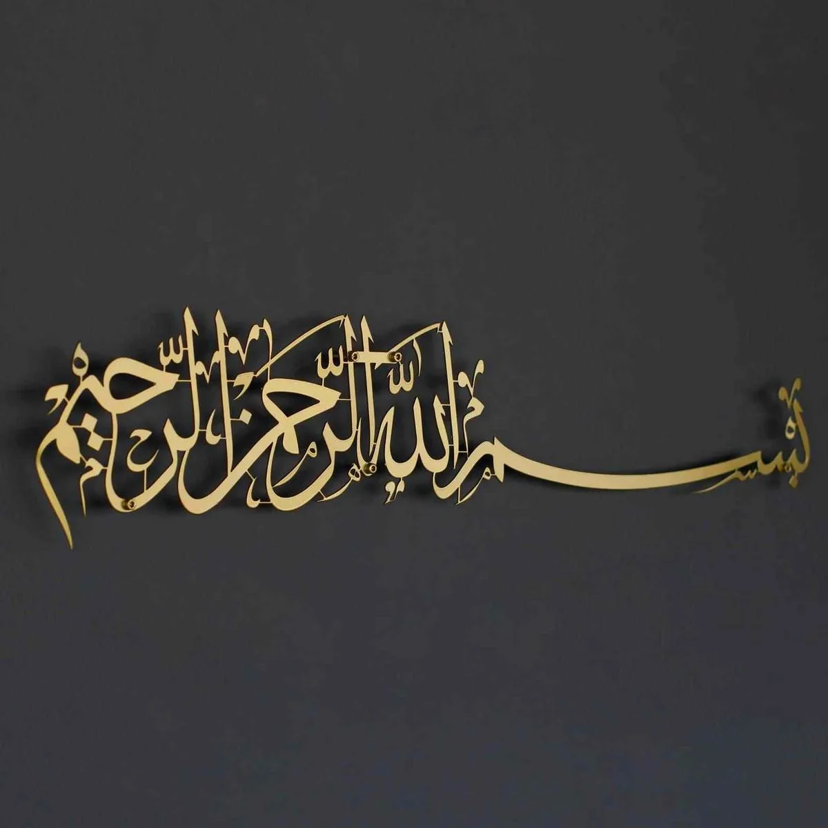 Tableau Calligraphie Bismillah Murale
