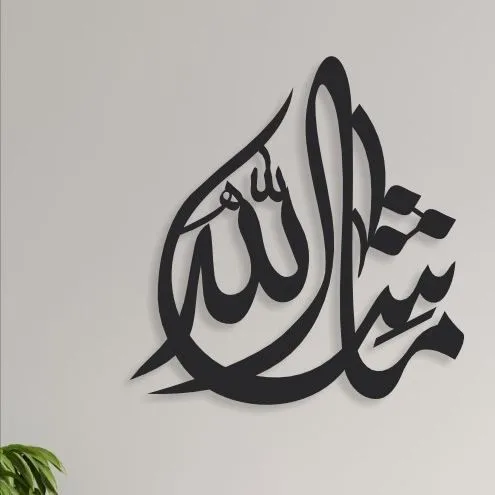 Calligraphie Vache Sacrée Noire