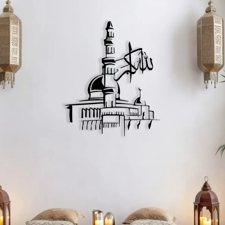 Mosquée Calligraphie Art Mural Islamique