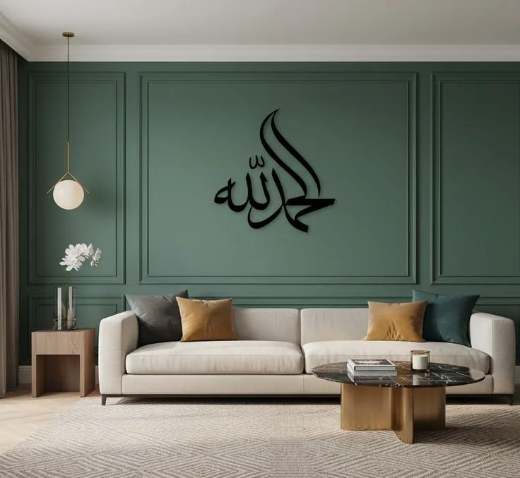 Calligraphie Arabe Alhamdulillah