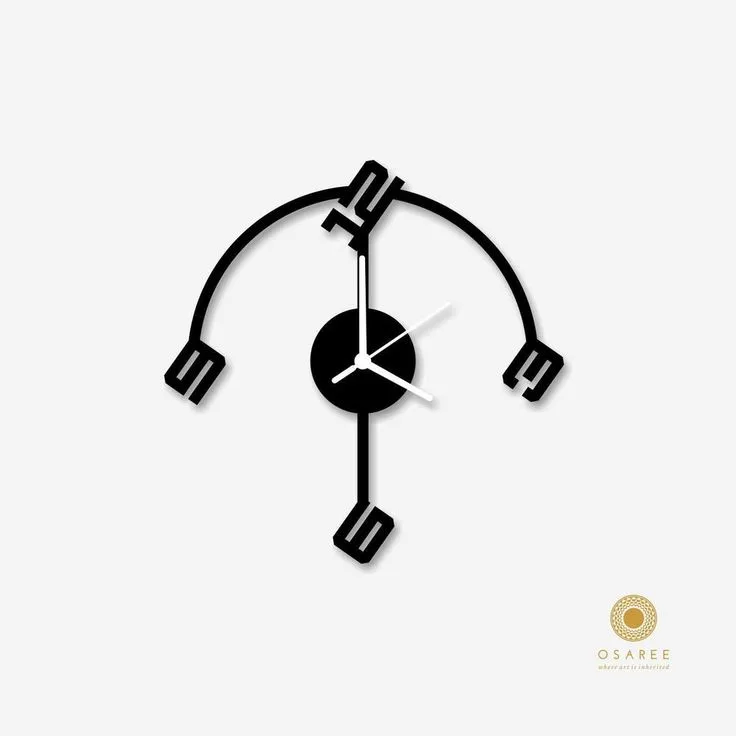 Horloge Murale Design Moderne