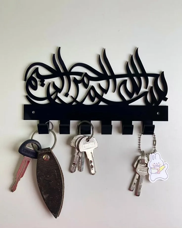 Porte-clés Bismillah Mural Noir