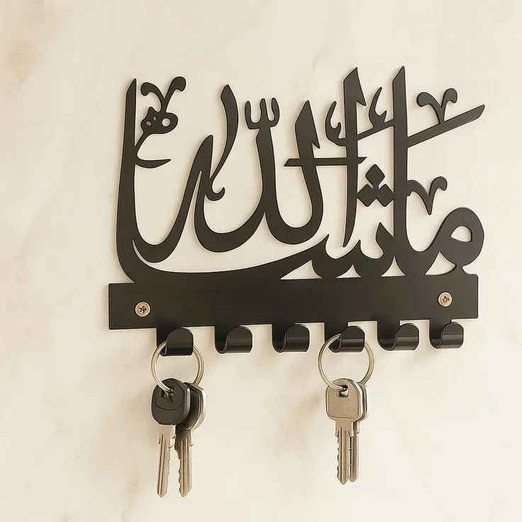 Porte-clés calligraphie islamique Masha'Allah