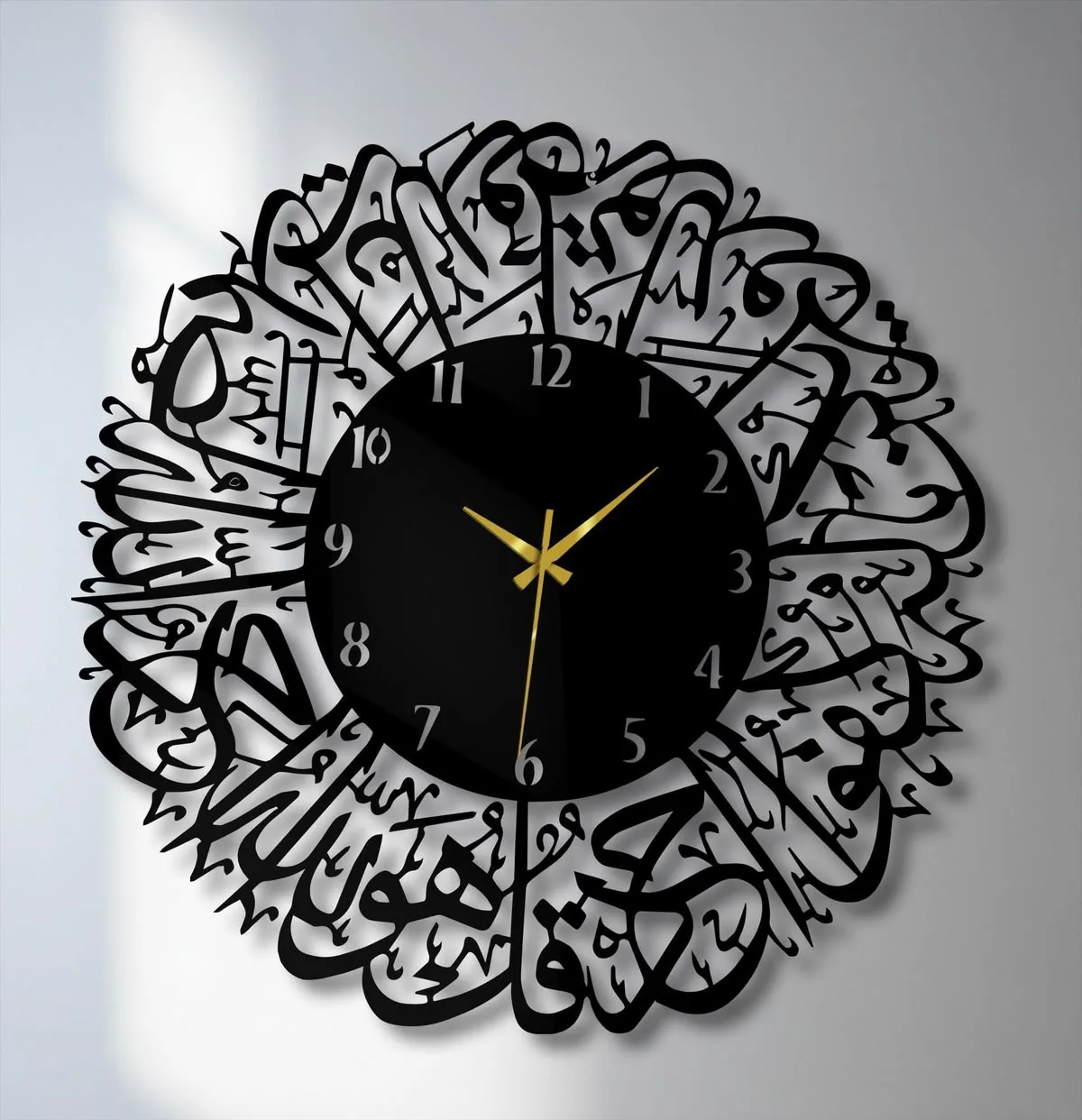 Horloge Calligraphie Islamique Murale